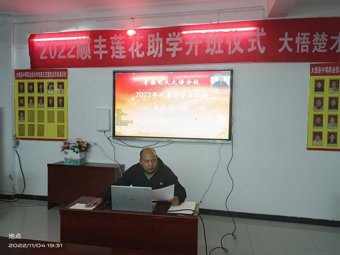 说明: QQ图片20221107130554