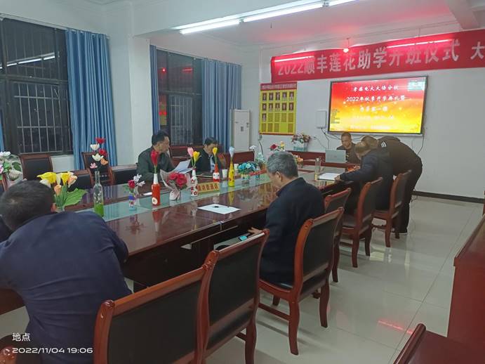 说明: QQ图片20221107130630